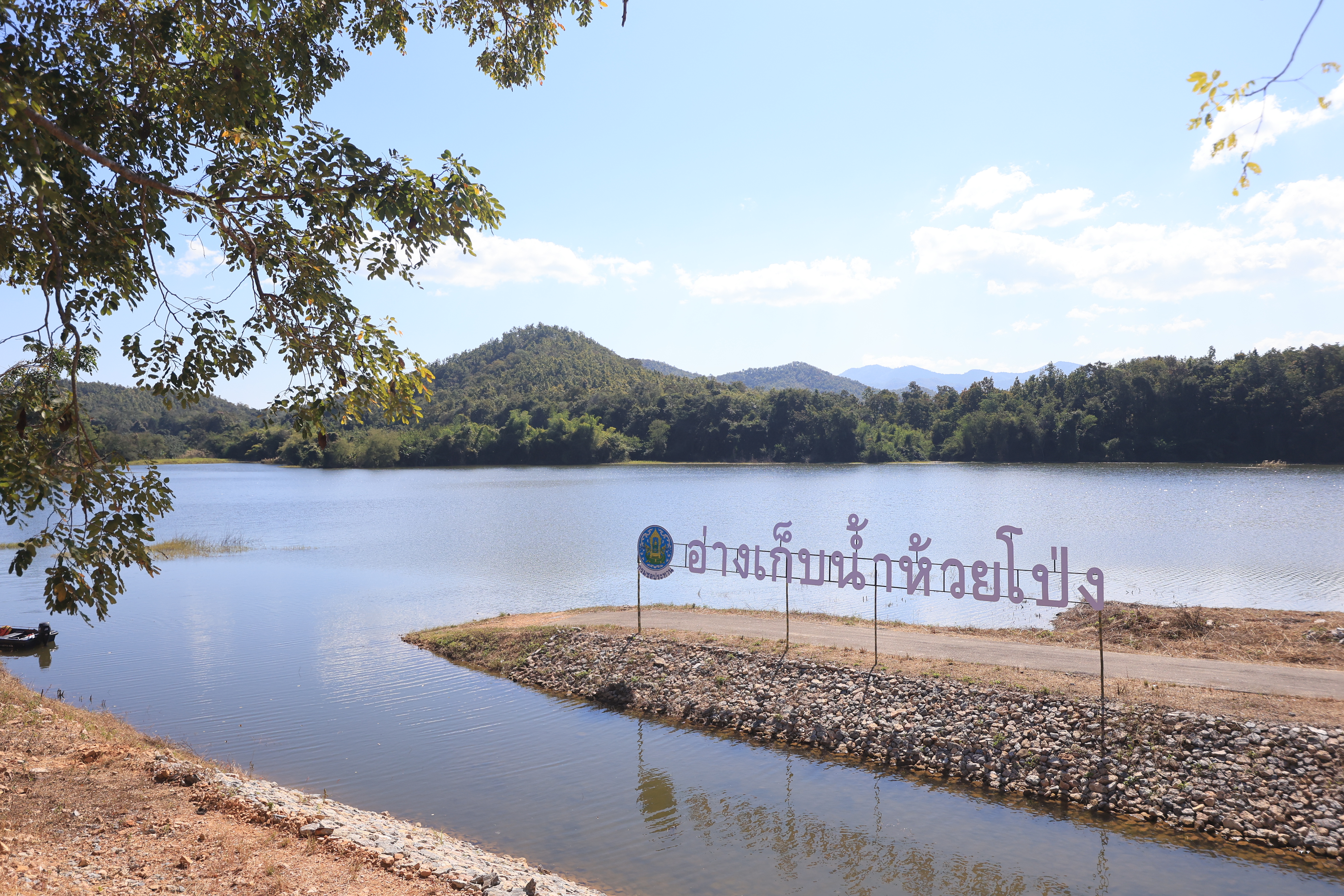 title - องคมนตรี ลงพื้นที่ติดตามและขับเคลื่อนโครงการพัฒนาพื้นที่ลุ่มน้ำแม่อาวอันเนื่องจากพระราชดำริ ตำบลนครเจดีย์ อำเภอป่าซาง จังหวัดลำพูน